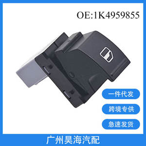 Interrupteur à bouton unique 7L6959855B pour vitres électriques dans Volkswagen Jetta & Golf pour Tiguan, état neuf - Product Image 2