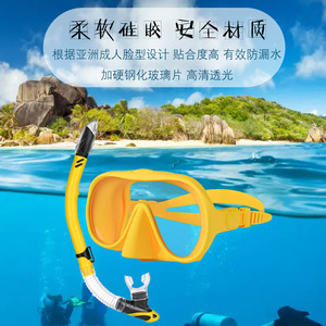 Équipement de plongée avec masque intégral en verre trempé anti-fuite pour adultes, sports nautiques - Product Image 1