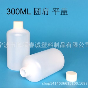 Chuncheng <b>Plastic</b> Bottles 300ml Round Shoulder Flat <b>Cap</b> For Health Products General Packaging - Product Image 3