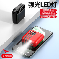 Mini batterie externe portable 10000 mAh avec logo imprimé et trois fils – Vente en gros