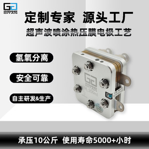 เครื่องผลิตน้ำไฮโดรเจน Gp ขนาด 200 มล. ทำจากสแตนเลส แบบตั้งโต๊ะ ความเข้มข้นสูง - Product Image 5