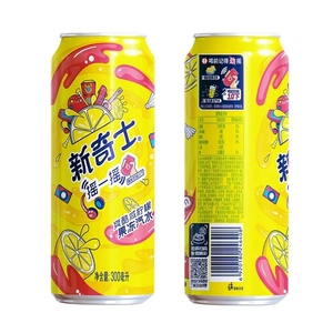 Sunkis-t Cool Salty Lemon 300ml Ramune Boissons exotiques pour <span class=keywords><strong>Coca</strong></span>-Cola pas cher Boissons gazeuses fraîches Concentré - Product Image 5