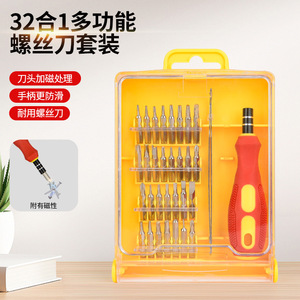 Juego de llaves hexagonales 32 en 1, kit de destornilladores multifunción con puntas magnéticas y mango ergonómico para reparación y mantenimiento de bricolaje - Product Image 1