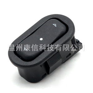 Nouveau commutateur de lève-vitre en plastique ABS 12V compatible avec Opel 93350571 à des fins de fabrication - Product Image 2