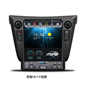 Schermo Touch Verticale da 12,1 Pollici per Auto DVD per <span class=keywords><strong>Nissan</strong></span> Qashqai/<span class=keywords><strong>Xtrail</strong></span> 2014-2016 con Radio, Video, Navigazione Satellitare e GPS - Product Image 3