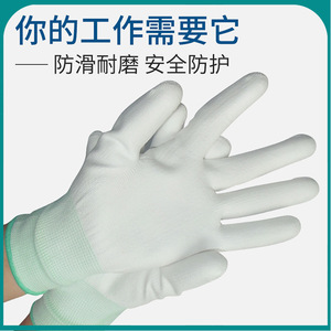 Guantes de Trabajo con Palma Recubierta de PU, Nailon de 13 Agujas, Blancos, Tallas S, M, L, Antideslizantes, para Uso General, Reparación de Maquinaria y Electrónica - Product Image 2