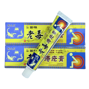 Crème antibactérienne pour hémorroïdes Bangfuke avec des herbes 100% naturelles, formule non toxique pour soulager les saignements anaux - Product Image 4