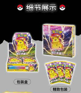 YZ rarePokemoned TCG boîte de rappel pokemoned chinoise originale collection ultra premium coleccionables vraies cartes pokemoned - Product Image 3