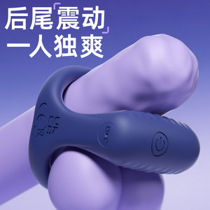 Male Y-shaped triangular lock ring, scrotum ring, USB rechargeable vibrating massage <b>masturbator</b>, sex toy - Product Image 5