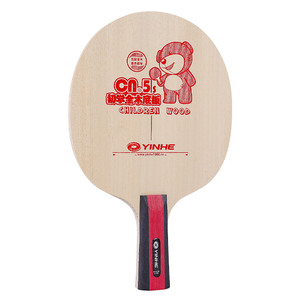 Yinhe-raqueta de tenis de mesa CN1 para niños, placa inferior de madera pura de carbono CN2, 5, diy - Product Image 3