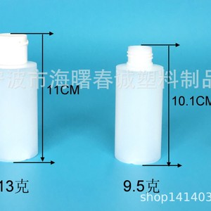 ขวดพลาสติกฉุนเฉิง 30-500 มล. ฝาเปิดแบบพลิก ภาชนะบรรจุเครื่องสำอาง HDPE บรรจุภัณฑ์ปรับแต่งได้ - Product Image 2