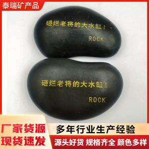 Souvenir en pierre gravée sur mesure, galet noir pour la fête des pères avec message personnalisé, artisanat en pierre 2-9cm - Product Image 3
