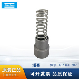 อะไหล่ปั๊มลม Atlas Copco รุ่น 1623445702 ชิ้นส่วนโลหะสำหรับระบบส่งกำลัง - Product Image 5