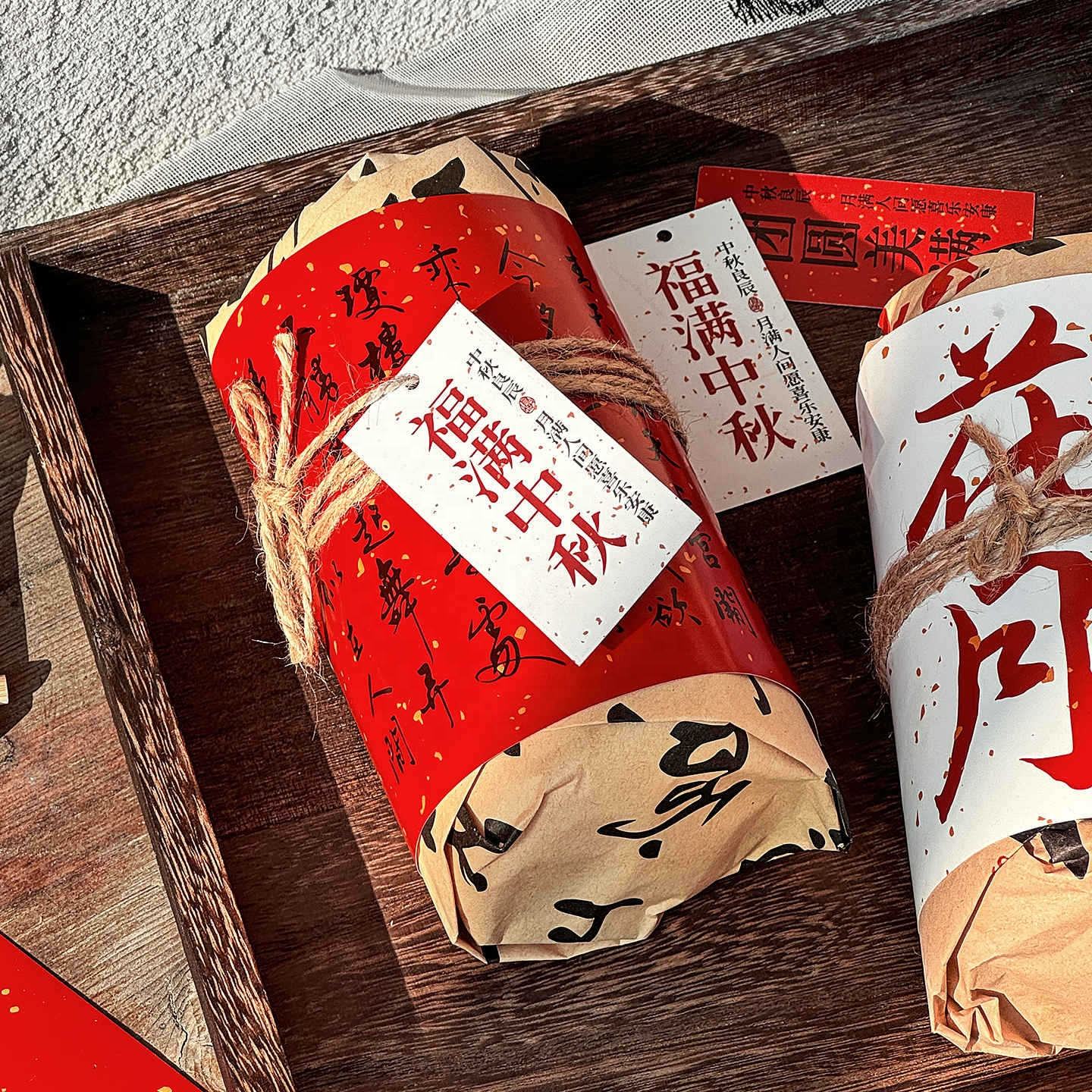 ปรับแต่ง