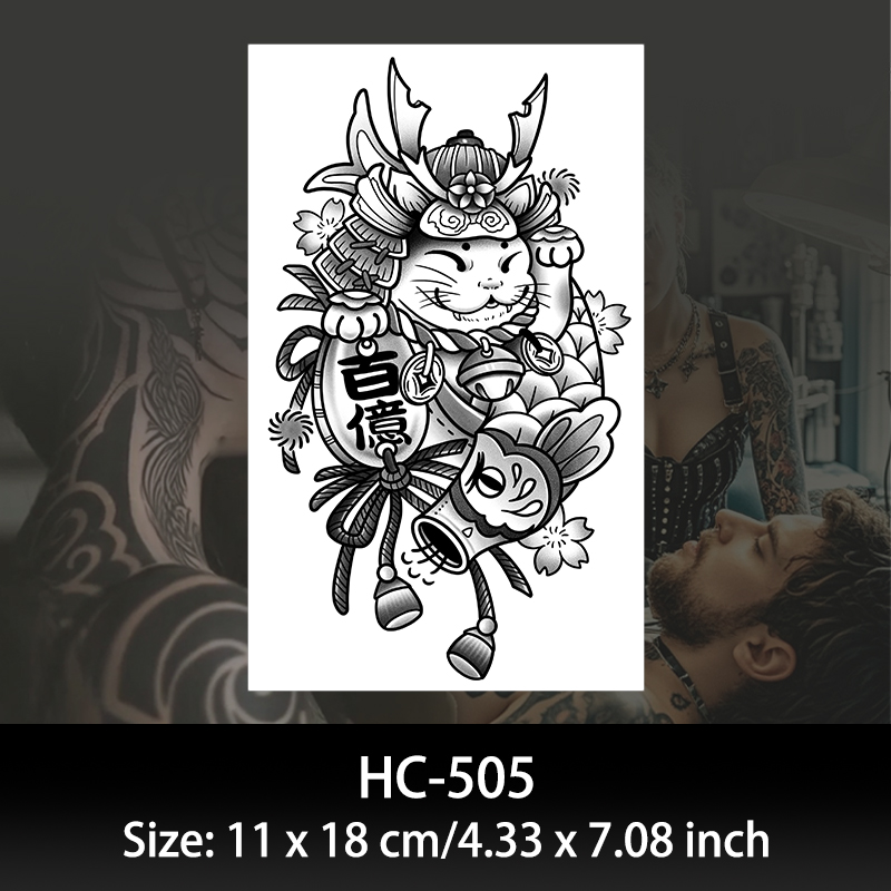 HC505