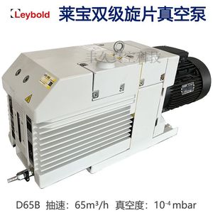 Bomba de vacío rotativa de paletas sellada con aceite de dos etapas Leybold D65B de hierro fundido eléctrica 200 L/min para desgasificación y secado - Product Image 5