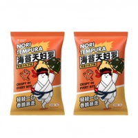 Op maat gemaakte bedrukte composiet ziplock plastic staande pouch voor vlees, koffiebonen, dierenvoer; verpakkingstas met hersluitbare rits, food grade.
