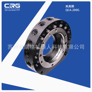 Dispositivo de Cambio Rápido para Robots QCA200KG, Envío Directo de Fábrica CRG, Disco de Cambio Rápido Automático para Robots Industriales - Product Image 2