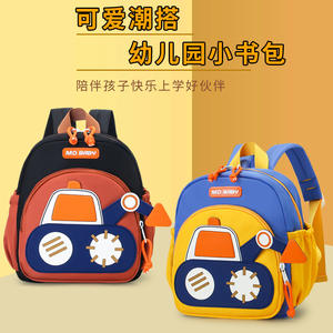 Carino alla moda per la scuola di escavatore zaino per ragazzi auto piccola borsa da <span class=keywords><strong>asilo</strong></span> per bambini con Featur impermeabile - Product Image 2