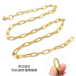 Collier à clochette pour animaux de compagnie, chaîne ovale en forme de O de 52,5 cm, en fer plaqué or, accessoire DIY pour animaux - Product Image 2