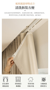 Rail de rideau en forme de serpent à double courbure avec bande en tissu et rail en alliage d'aluminium silencieux - Product Image 4