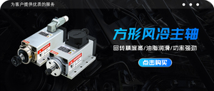 1.5千瓦主轴电机方形风冷侧孔刀具<span class=keywords><strong>2.2</strong></span> 3.5 4.5数控木工雕刻机 - Product Image 6