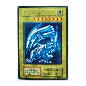 Yu Gi <span class=keywords><strong>Oh</strong></span>-Juego de colección de cartas de Anime, juguetes coleccionables de ojos azules, dragón blanco, negro, mago, <span class=keywords><strong>SR</strong></span>, japonés - Product Image 1