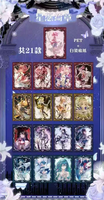 Vente en gros : Plateau de collection rond magique Yun Nuo Wen Chuang