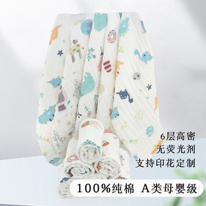 Toallas para bebés de algodón puro, 25x50 cm, estampado de dibujos animados, suaves y absorbentes para bebés y niños pequeños - Product Image 3