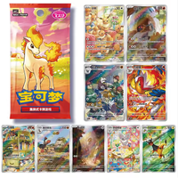Version chinoise officielle du pack de gemmes Pokémon VOL4.0