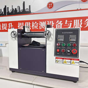 Velocidad del rodillo 10-40r/min Equipo de máquina de prueba de molino de mezcla de goma de dos rollos abierto de escritorio - Product Image 2