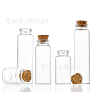 Glass <b>Stoppered</b> Bottle 30mm Round Empty For DIY Crafts Gift Making - Product Image 4