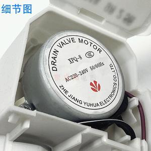 Sanyo Drain Valve Motor XPQ-8 AC220-240V 50/60Hz For Front Loading <b>Washing</b> <b>Machine</b> - Product Image 1