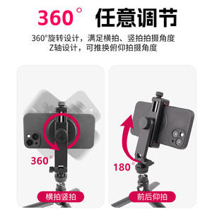 Multi-Functional Hot Shoe Live Streaming Stand 360-Degree Overhead Shooting Folding Phone Clamp Mobile Phone Clamping Live - Product Image 4