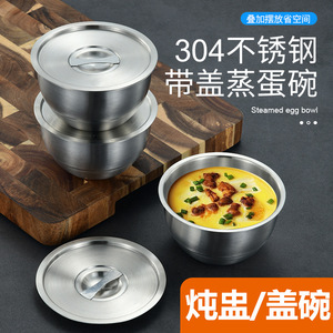 Thickened 304 Stainless Steel Steaming Bowl Single Layer Lidded All Steel Drop Resistant Soup Bowl Egg <b>Steamer</b> - Product Image 4