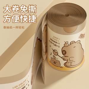 Household Trash Bags Thickened Drawstring Large Size Portable For Kitchen Dorm Office 80 Pcs - Product Image 3