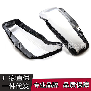 Cubiertas de Faros Delanteros para BMW Serie 5 G30 G38 2020 2022, Carcasas de Luces Frontales - Product Image 4