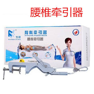 อุปกรณ์ดึงหลัง Fangxiang รุ่น SMLXL ทำจากโพลีเอสเตอร์ ใช้งานด้วยมือ สำหรับพยุงหลัง ใช้ในบ้านได้ เหมาะสำหรับผู้ชายและผู้หญิง - Product Image 2