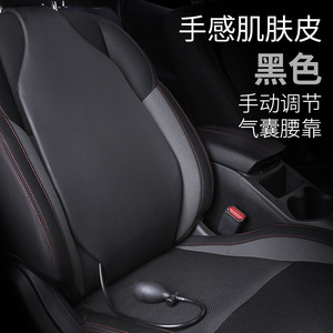 <span class=keywords><strong>Coussin</strong></span> de siège auto en cuir avec support lombaire et oreiller lombaire à air pour <span class=keywords><strong>conducteur</strong></span>, protection dorsale transfrontalière - Product Image 2