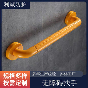 Barre d'appui en L Licheng 300 mm, main courante droite en plastique et acier inoxydable, support moderne et simple pour salle de bain et toilettes - Product Image 5