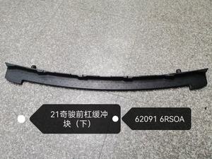 Serrure de capot de voiture de pièces automobiles pour X-trail rogue T32 2021 <span class=keywords><strong>2022</strong></span> 2023 - Product Image 4