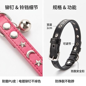 ปลอกคอสัตว์เลี้ยงหนังสีดำพร้อมกระดิ่งสำหรับแมวและสุนัขขนาดเล็กขนาดกลางขนาดใหญ่สไตล์คลาสสิกดีไซน์ป้องกันขนใช้ได้ทุกฤดูกาล - Product Image 3