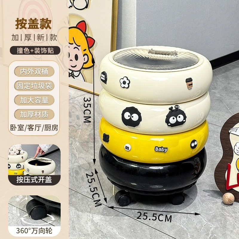 [With wheels and cover] Mixed colors - with sticker
