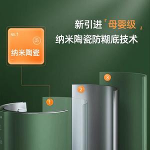 เครื่องทำนมถั่วเหลือง Mokkom 0.8 ลิตร เครื่องปั่นอเนกประสงค์แบบพกพาสำหรับใช้ในบ้าน ตัวเครื่องพลาสติก ควบคุมด้วยระบบอิเล็กทรอนิกส์ - Product Image 2