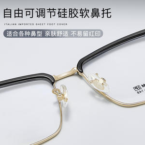 Monture de lunettes en titane Danyang 8607 54-17-148, métal léger, rectangulaire, lunettes de vue pour homme - Product Image 2