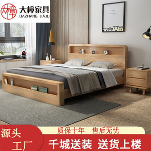 Lit en bois massif de style nordique moderne minimaliste, 1,8 m x 1,5 m, avec coffre de rangement, lit double, couleur bois naturel, meubles de chambre à coucher - Product Image 5