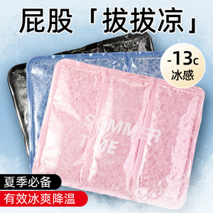 Cooling Gel Mat Rectangle Ice Crystals Filler Breathable Heatstroke Prevention Student Office Use - Product Image 5