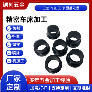 Bague de précision usinée CNC en acier inoxydable, fer et aluminium, à alésage rond, référence 04 - Product Image 5