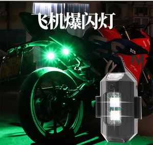 Lámpara de Señalización de Advertencia <span class=keywords><strong>para</strong></span> Motocicleta con 7 Colores Intermitentes, Luces Impermeables IP68 <span class=keywords><strong>para</strong></span> Vehículos, Drones, Aeronaves, Lámparas de Navegación Nocturna - Product Image 6