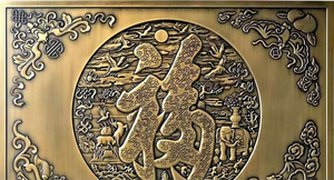 맞춤형 구리 릴리프 그림자 벽 조각 공장 맞춤형 금속 에칭 판 금속 공예 제품 - Product Image 5